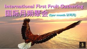 2022.5.1 International First Fruit Gathering-Iyar