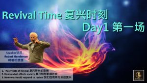 2022.5.14 Revival Time-Day1